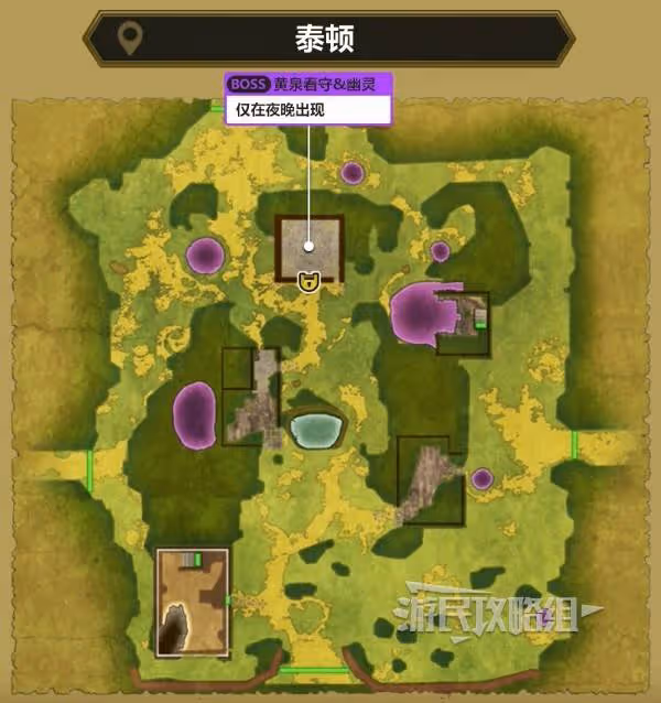 《DQ3重製版》最後的鑰匙獲取方法