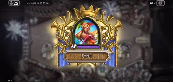 《爐石傳說》連擊賊卡組構築分享