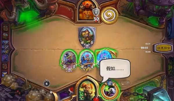 《爐石傳說》爆牌術卡組分享