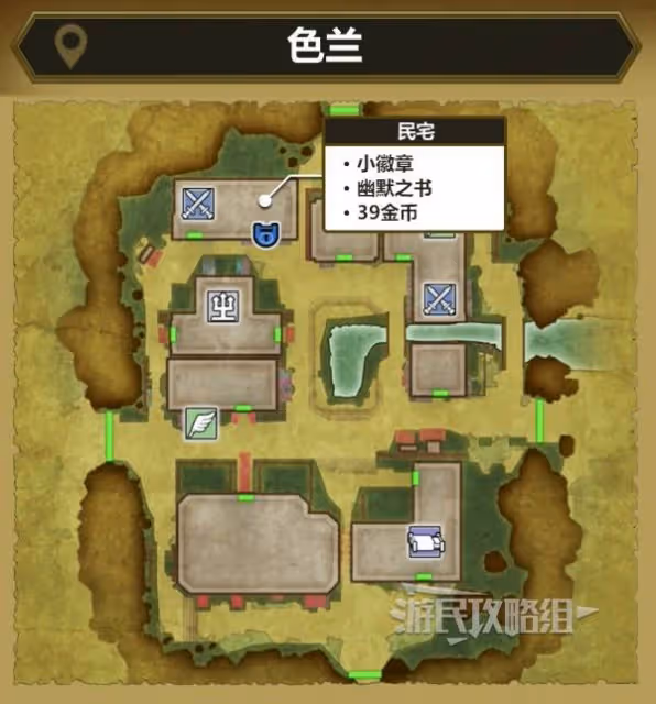 《DQ3重製版》魔法鑰匙獲取方式及用法