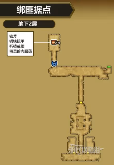 《DQ3重製版》魔法鑰匙獲取方式及用法