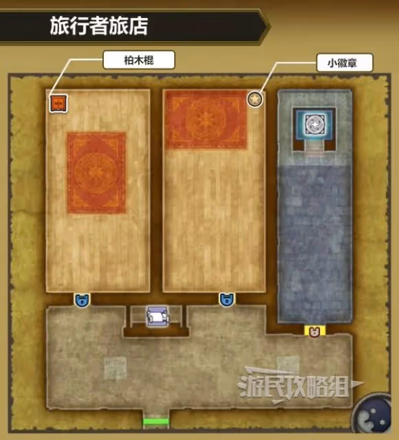 《DQ3重製版》魔法鑰匙獲取方式及用法