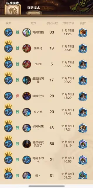 《爐石傳說》血DK卡組構築分享