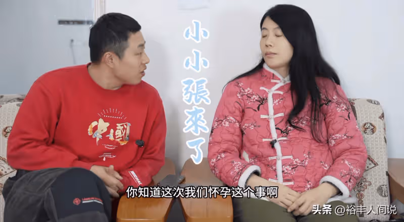 44歲陳竹音官宣懷孕!患子宮內膜癌內地治療康復,已放棄台灣戶籍