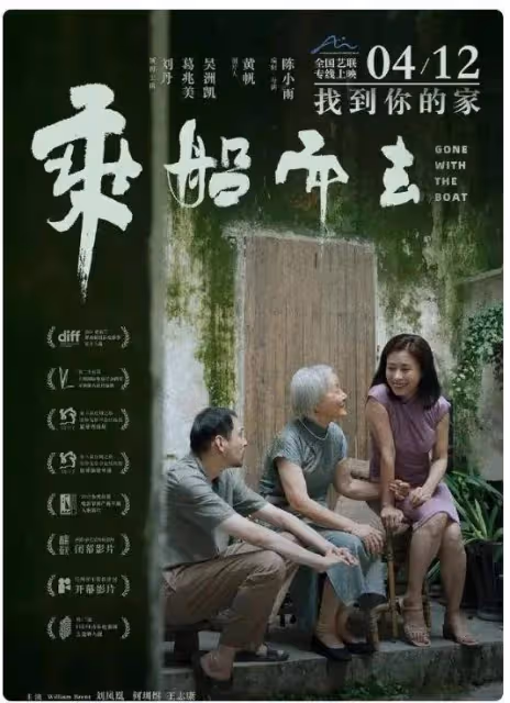 最佳女配劉丹實至名歸,嫁日本老公20年恩愛如初,趙麗穎輸在哪