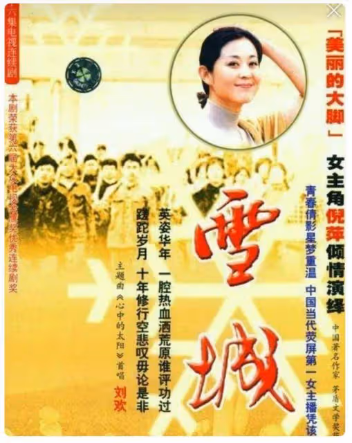 最佳女配劉丹實至名歸,嫁日本老公20年恩愛如初,趙麗穎輸在哪