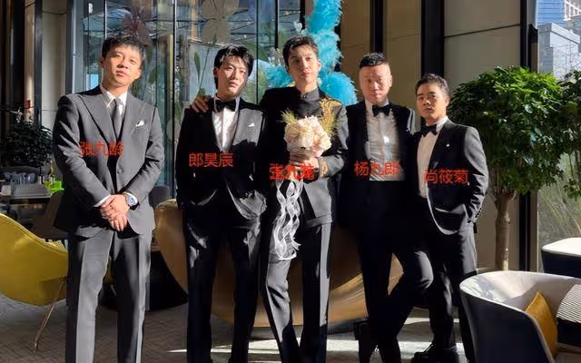 郭德綱外甥大婚!新娘孕肚明顯,明星伴郎陣容強大