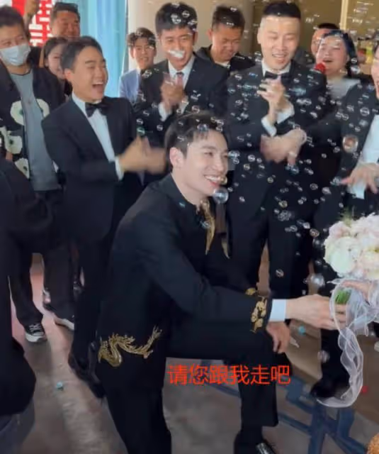 郭德綱外甥大婚！新娘孕肚明顯，明星伴郎陣容強大