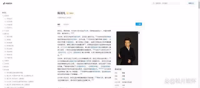 《北京歡迎你》歌手現狀:十六年變遷,有人涉毒入獄,一人成網紅