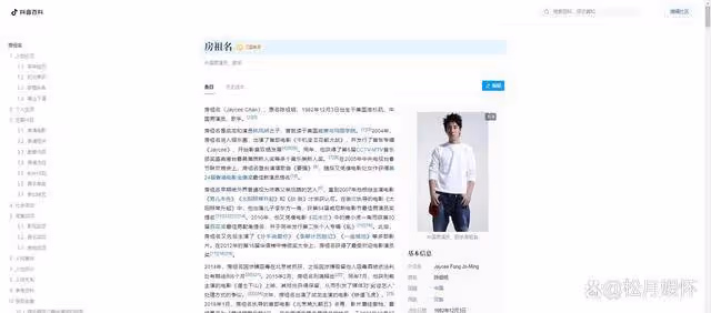 《北京歡迎你》歌手現狀:十六年變遷,有人涉毒入獄,一人成網紅