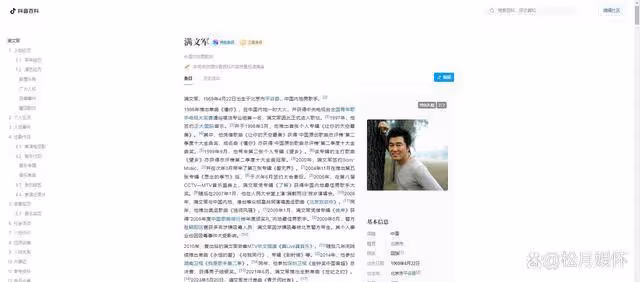 《北京歡迎你》歌手現狀:十六年變遷,有人涉毒入獄,一人成網紅