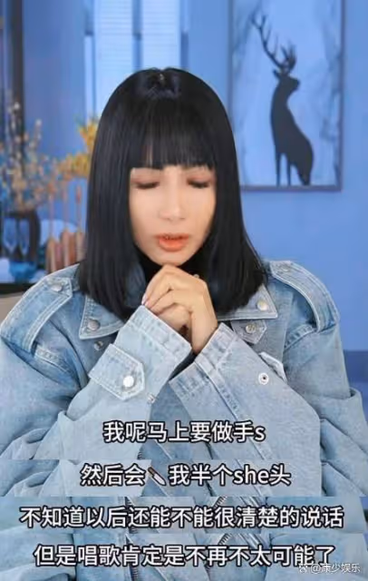 54歲歌手張咪患舌癌,將切掉半個舌頭不能再唱歌了,5年已3次患癌