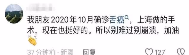 54歲歌手張咪患舌癌,將切掉半個舌頭不能再唱歌了,5年已3次患癌