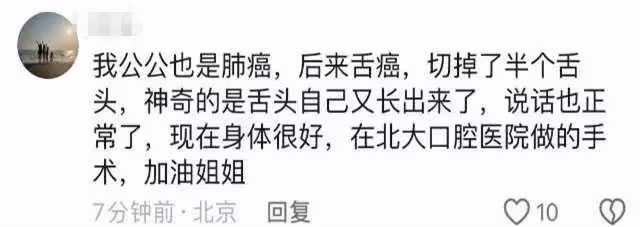 54歲歌手張咪患舌癌,將切掉半個舌頭不能再唱歌了,5年已3次患癌