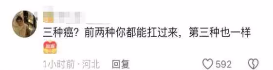54歲歌手張咪患舌癌,將切掉半個舌頭不能再唱歌了,5年已3次患癌