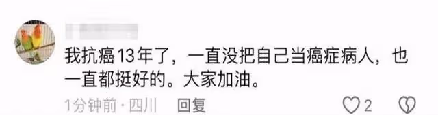 54歲歌手張咪患舌癌,將切掉半個舌頭不能再唱歌了,5年已3次患癌