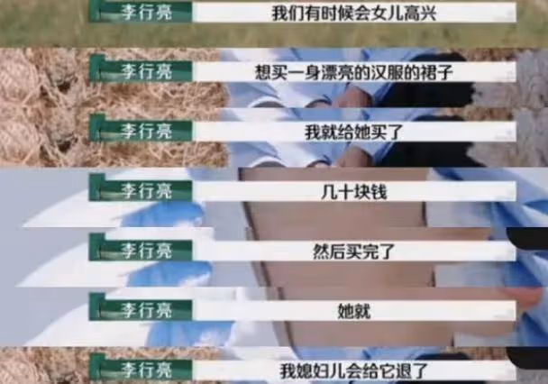 看到第5期,越看越精彩,不愧是2024最火的綜藝
