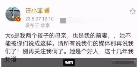 汪小菲殺瘋了!幾十次上訴4億賠付後,他用160萬台幣切斷大S退路