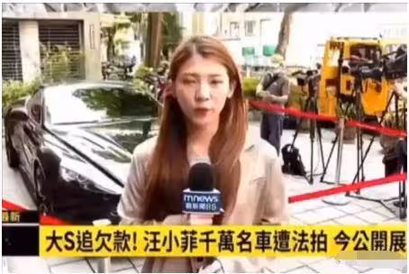 汪小菲殺瘋了!幾十次上訴4億賠付後,他用160萬台幣切斷大S退路
