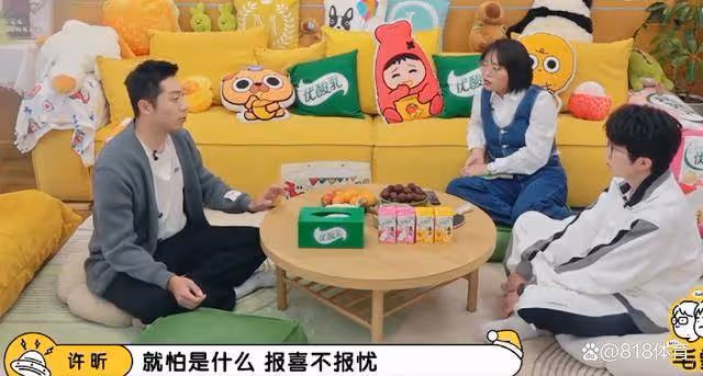 許昕:和樊振東雙打我是大腦他聽我的 和馬龍我倆都是大腦容易吵架