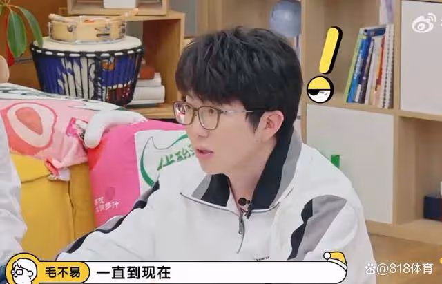 笑噴!許昕自曝在國乒住三室一廳,李雪琴八卦:嫂子會和你一起住嗎?