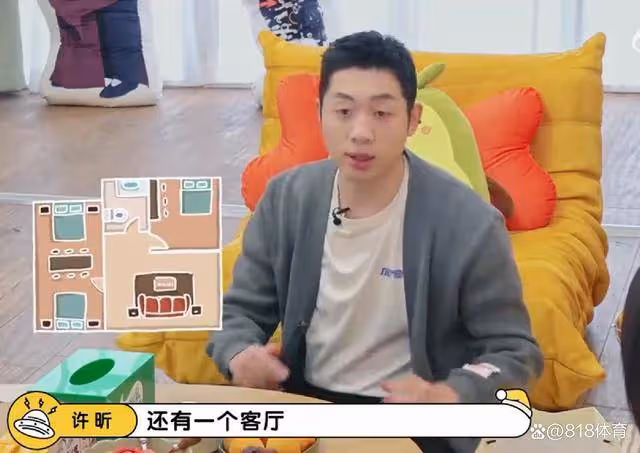 笑噴!許昕自曝在國乒住三室一廳,李雪琴八卦:嫂子會和你一起住嗎?