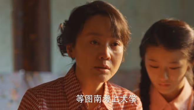 《小巷人家》大結局：看到黃玲送金項鍊給李佳，才知她比公婆偏心