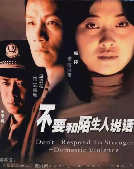 暴打梅婷,驚吐葛優,消失娛樂圈多年後復出,惹得網友無限感慨