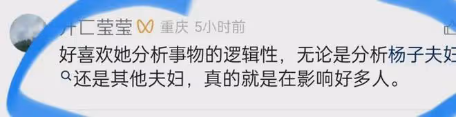 張泉靈:事業巔峰時因誤診離開央視,9年後上《再見愛人》爆火