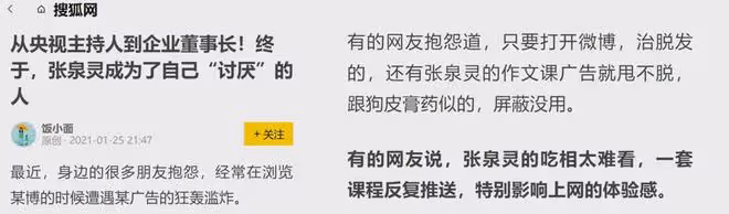 張泉靈:事業巔峰時因誤診離開央視,9年後上《再見愛人》爆火