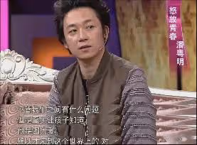 「激吻門」11年之後,潘粵明再婚,用實力告訴董潔:他值得更好的