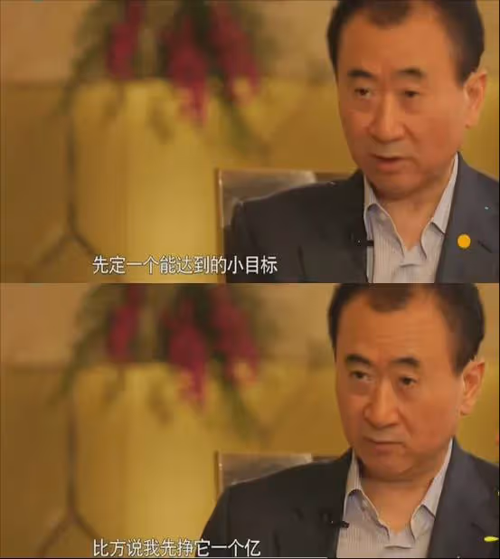 曾經一個億是「小目標」,現在到處變賣家產:70歲王健林瘦到脫相