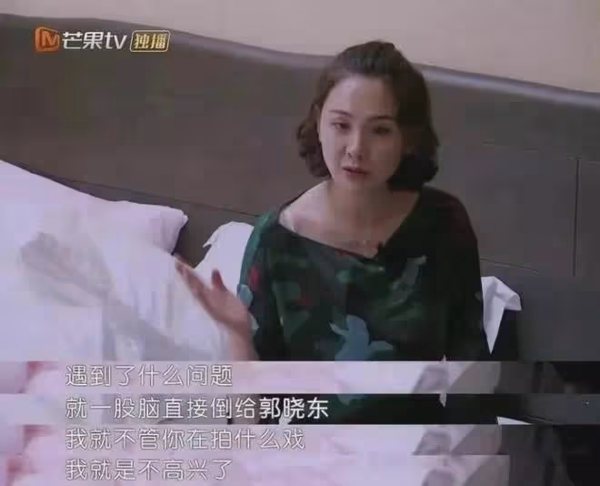 倒追莊超英同款「極品愚孝男」,卑微結婚17年,如今她過得怎樣了