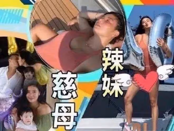 被罵「公交車」，43歲天王前妻近照！走出失敗婚姻，狀態性感絕佳