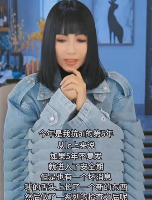 太慘!歌手張咪確診第3種癌症,將切掉一半舌頭,本人崩潰曝細節