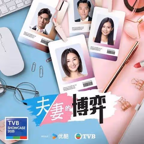 TVB上位小花新劇造型被指大翻車，網友形容像猴子屁股，本人親解沒P圖