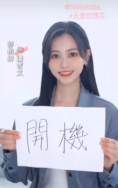 TVB上位小花新劇造型被指大翻車，網友形容像猴子屁股，本人親解沒P圖