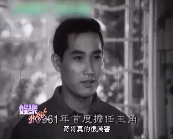 一代粵語長片當紅小生傳死訊,失聯多時驚傳4月已離世,終年82歲