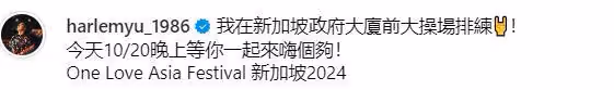 63歲庾澄慶和49歲妻子罕見同框,主播妻子張嘉欣狀態超好