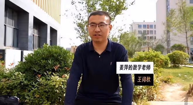 姜萍父母低保申請被取消,姜萍學業受阻已經「被」消失