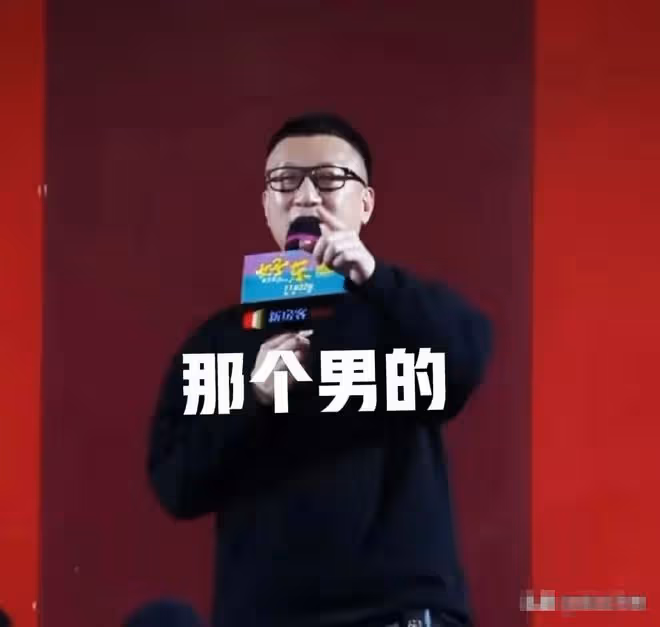 孫紅雷稱金雞金馬最佳男配「那個男的」引熱議,對方微表情顯格局