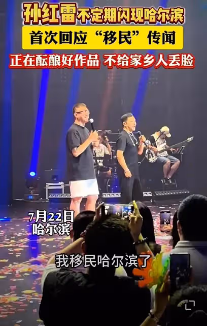 孫紅雷稱金雞金馬最佳男配「那個男的」引熱議,對方微表情顯格局