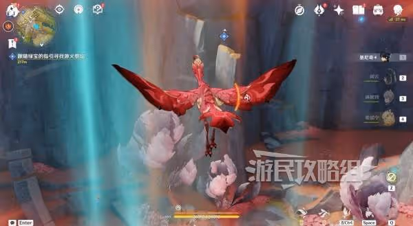 《原神》流灰之國的迷旅人第二章圖文攻略
