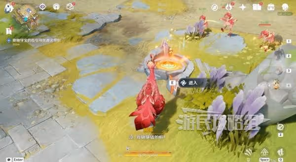 《原神》流灰之國的迷旅人第二章圖文攻略