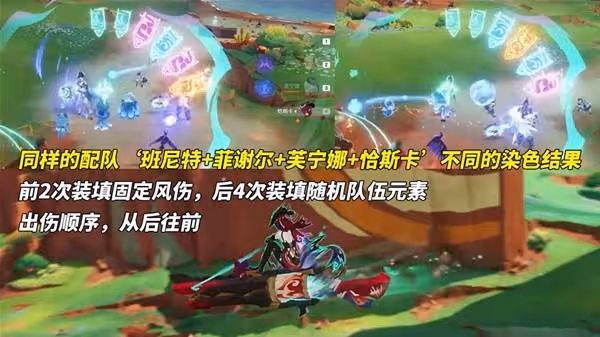 《原神》5.2版本角色抽取規劃參考