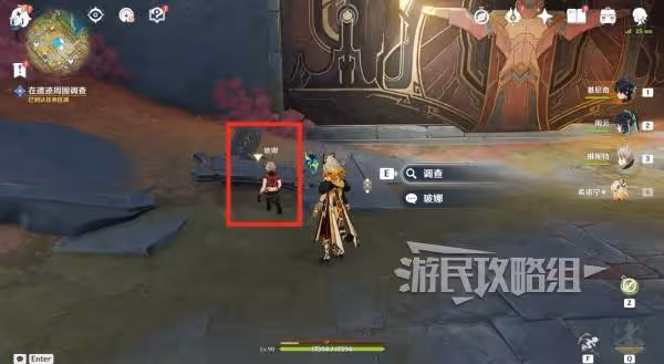 《原神》流灰之國的迷旅人第二章圖文攻略