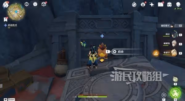 《原神》流灰之國的迷旅人第二章圖文攻略