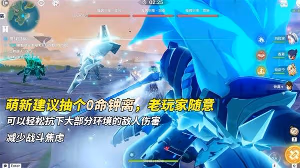 《原神》5.2版本角色抽取規劃參考