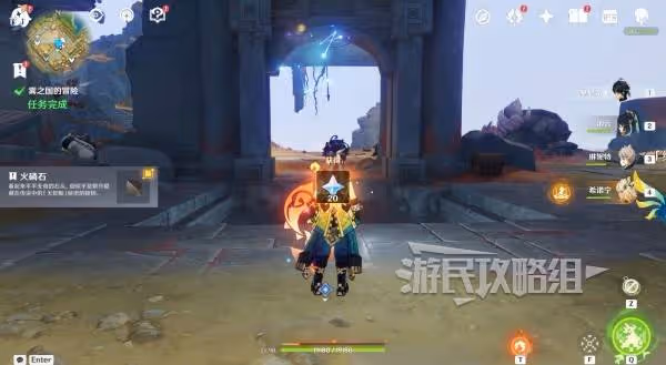 《原神》流灰之國的迷旅人第二章圖文攻略
