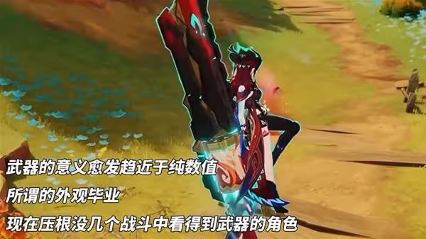 《原神》5.2版本角色抽取規劃參考